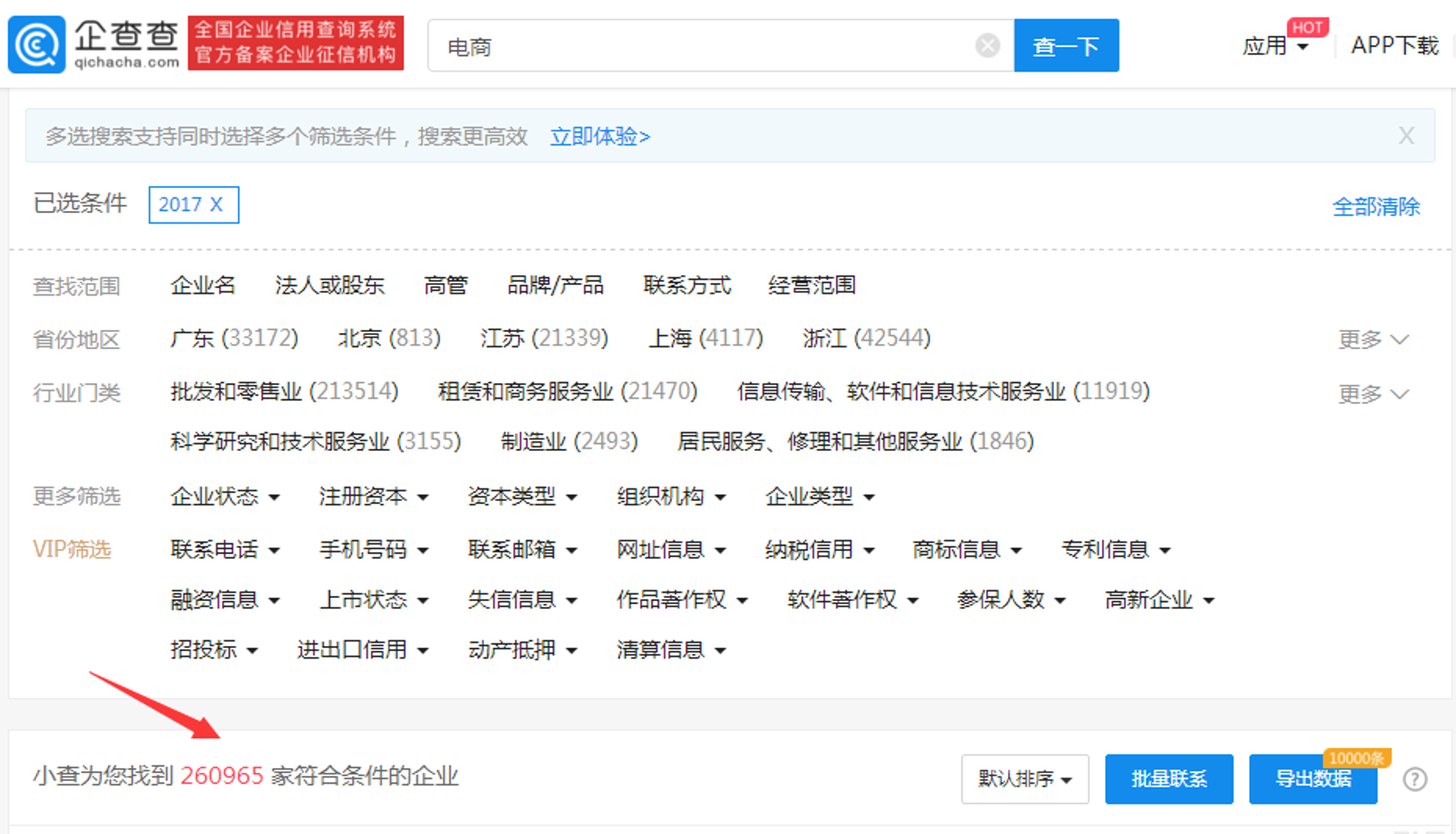 豪伊机械设备